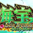 Sea Treasure Deep Dive
